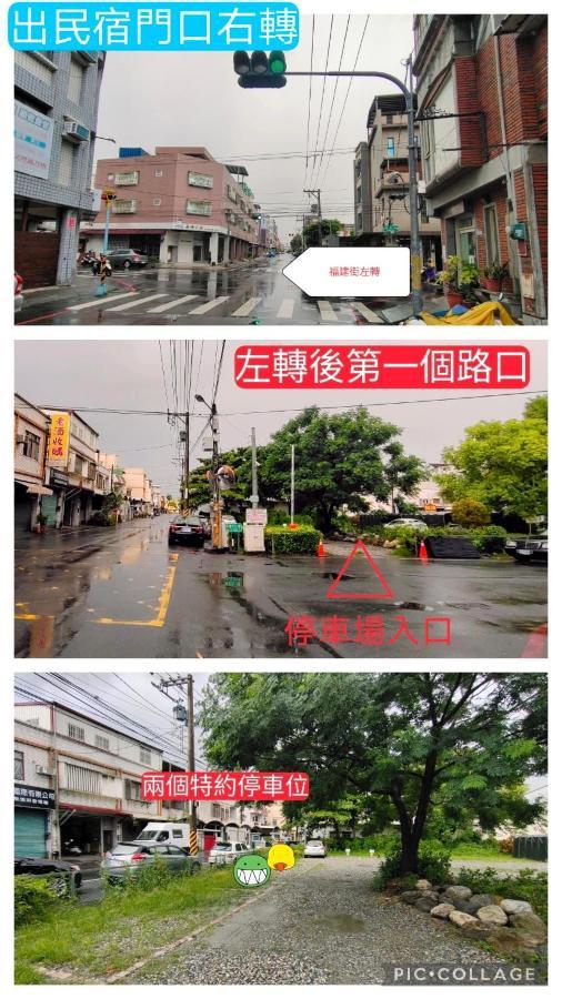 法蘿拉民宿 近東大門夜市附車位住宿 花莲市 外观 照片